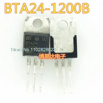 （20PCS/LOT） BTA24-1200 BTA24-1200B ל-220 המקורי, במלאי. כוח IC