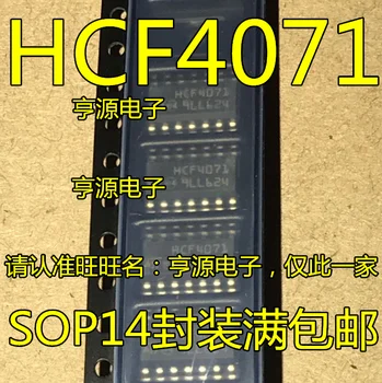 100pcs/lot חדש 100% HCF4071M013TR HCF4071 SOP14