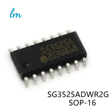 5PCS/LOT SG3525ADWR2G SOP-16 100% מקורי חדש SG3525A SG3525