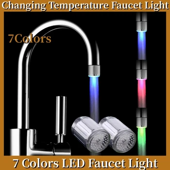 7 צבעים שינוי טמפרטורה ברז אור LED ברז מים אור עם מתאם שינוי צבע ברז מטבח אמבטיה אספקה